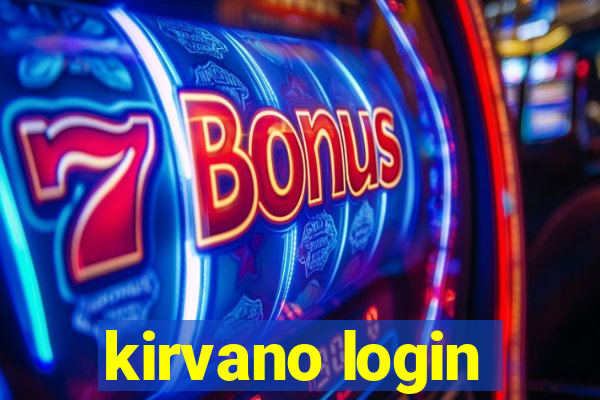 kirvano login